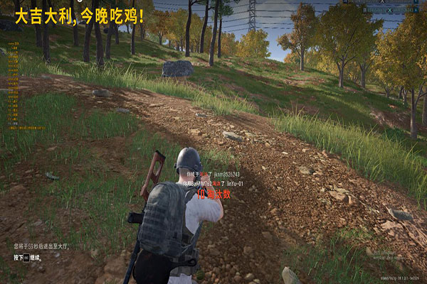 CF手游葫芦侠透视透视自瞄效果